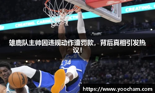 金年会金字招牌信誉至上