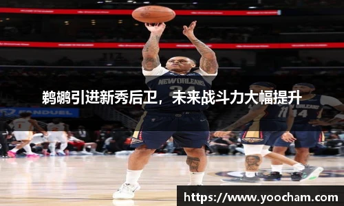 金年会金字招牌信誉至上