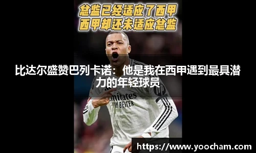 金年会金字招牌信誉至上