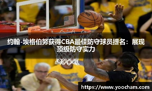 金年会金字招牌信誉至上