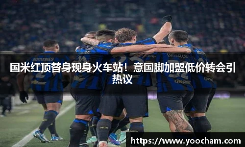 金年会金字招牌信誉至上