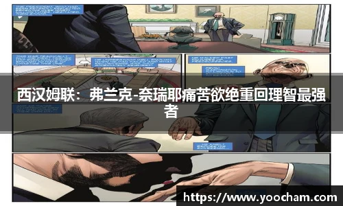 金年会金字招牌信誉至上