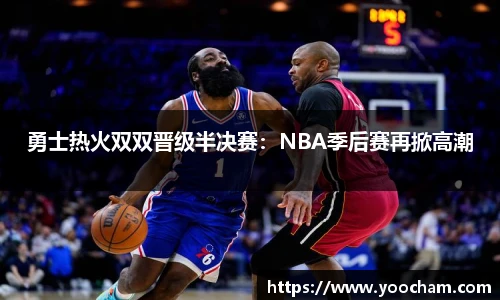 金年会金字招牌信誉至上