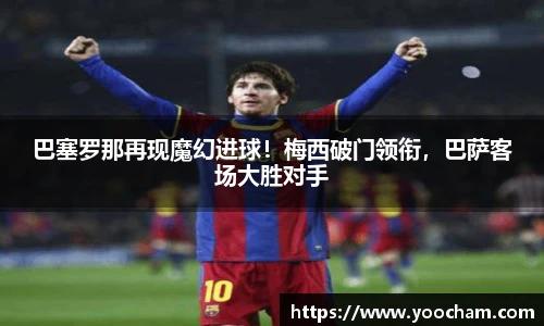 金年会金字招牌信誉至上