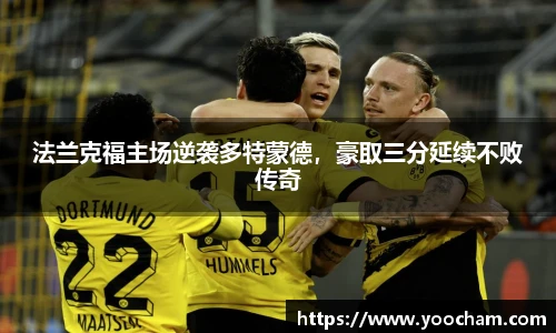 金年会金字招牌信誉至上