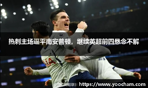 金年会金字招牌信誉至上