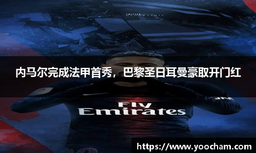 金年会金字招牌信誉至上