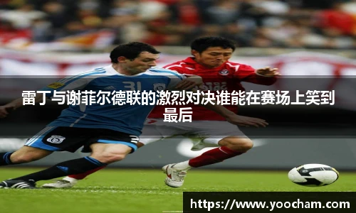 金年会金字招牌信誉至上