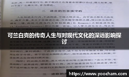 金年会金字招牌信誉至上