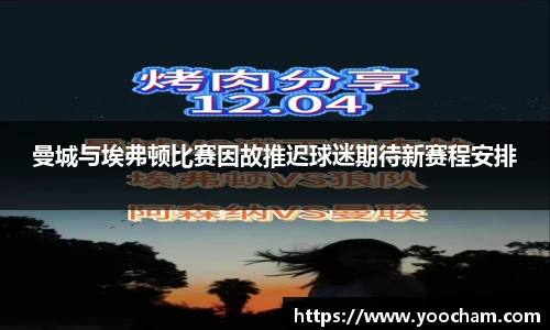 金年会金字招牌信誉至上