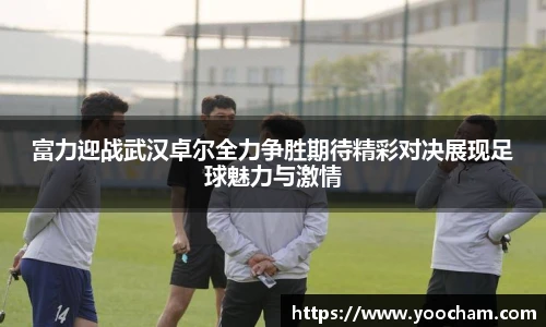 金年会金字招牌信誉至上