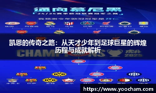 金年会金字招牌信誉至上