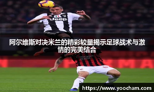 金年会金字招牌信誉至上